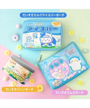 Mother garden しろたん ラムネ だいすき ポーチ ライトブルー