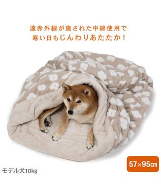 PET PARADISE ペットパラダイス ボア 寝袋 筒型《お花柄》L  中型犬 ベージュ