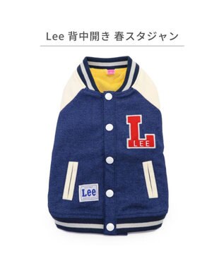 Lee スタジャン 小型犬 / PET PARADISE | 【通販】雑貨とペット