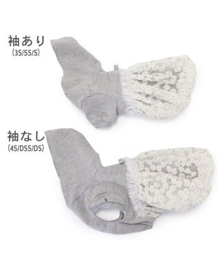 PET PARADISE ペットパラダイス ドッキングパーカー 《グレー》 小型犬 グレー