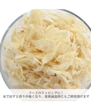 PET PARADISE フリーズドライ 鶏ささみスジ大袋 -