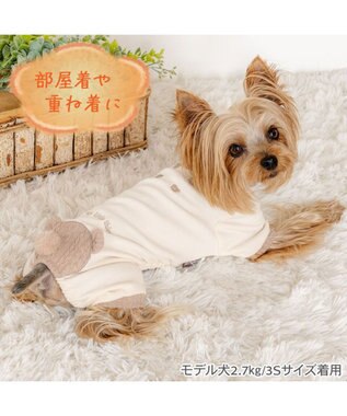 PET PARADISE ペットパラダイス くまちゃんお尻 プレミアム ペティヒート  ロンパース 小型犬 ライトベージュ