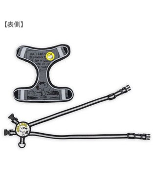 PET PARADISE スヌーピー ＪOE COOL 反射 2way ハーネス ３Ｓ グレー