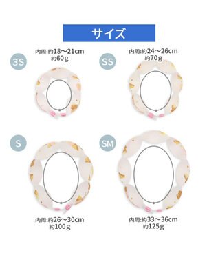 PET PARADISE ペットパラダイス １８℃ クールリング ＳＭ 《アイス柄》中型犬 ピンク