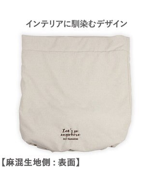 PET PARADISE ペットパラダイス クール 筒型 寝袋 《ナチュラル柄》 ベージュ