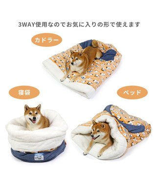 PET PARADISE スヌーピー 筒型寝袋 遠赤外線 《ブラザー柄》 57×95cm ブラザー柄