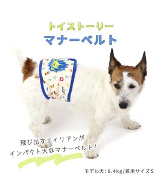 PET PARADISE ディズニー  トイ・ストーリーエイリアン 総柄  マナーベルト マナーウエア 【小型犬】  男の子 総柄