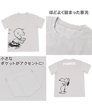 PET PARADISE おそろい ユニセックス ペットパラダイス 犬 服 スヌーピー お揃い Tシャツ オーナー用 ハッピー | おそろい 灰 グレー キャラクター グレー