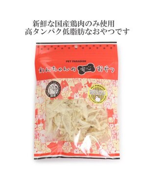PET PARADISE フリーズドライ 鶏ささみスジ大袋 -