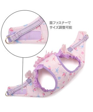 PET PARADISE ディズニー ヤングオイスター ベストハーネス Ｓ 小型犬 ライトパープル