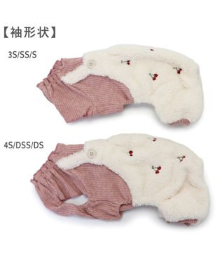 PET PARADISE ペットパラダイス パンツ つなぎ 《チェリー柄》 小型犬 ホワイト×ピンク