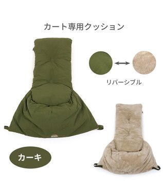 PET PARADISE ペットパラダイス ペットカートクッション 遠赤外線  《カーキー柄》 カーキー柄
