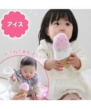 Mother garden 0.5歳からの布のおもちゃ マザーガーデン いちごカフェセット いちごカフェセット