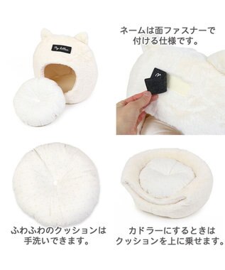 PET PARADISE 【注文商品】愛猫のお名前刺繍入り 猫 ベッド ねこハウス (38×40cm) 白~オフホワイト