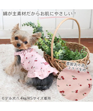 PET PARADISE ペットパラダイス タンクトップ  チェリー柄 【小型犬】 ピンク(淡)