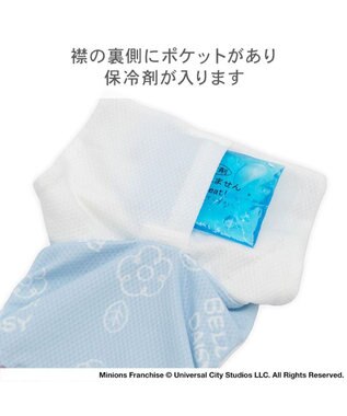 PET PARADISE ミニオン ポケットクール タンクトップ 《デイジー柄》 小型犬 ライトブルー