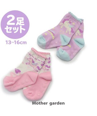 ユニコーンフェア対象 マザーガーデン ユニコーン 靴下 2足セット 13cm 16cm キッズソックス キッズ靴下 子供靴下 女の子 保育園 幼稚園 小学生 おしゃれ かわいい Mother Garden 通販 雑貨とペット用品の通販サイト マザーガーデン ペットパラダイス ユニコーンフェア対象 マザーガーデン ユニコーン 靴下 2足セット 13cm 16cm キッズソックス キッズ靴下 子供靴下 女の子 保育園 幼稚園 小学生 おしゃれ かわいい Mother Garden 通販 雑貨とペット用品の通販サイト マザーガーデン ペットパラダイス