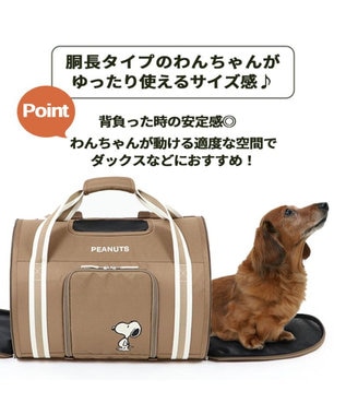 スヌーピーペットキャリーバッグ　超小型犬Sサイズ スヌーピー シンプル折りたたみ キャリーバッグS 【超小型犬