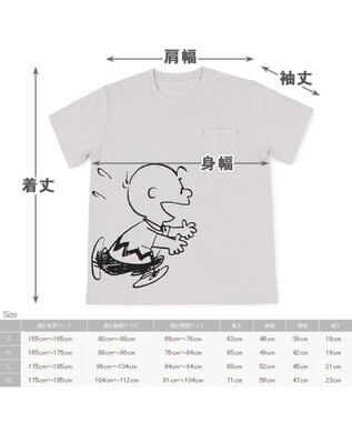 PET PARADISE おそろい ユニセックス ペットパラダイス 犬 服 スヌーピー お揃い Tシャツ オーナー用 ハッピー | おそろい 灰 グレー キャラクター グレー