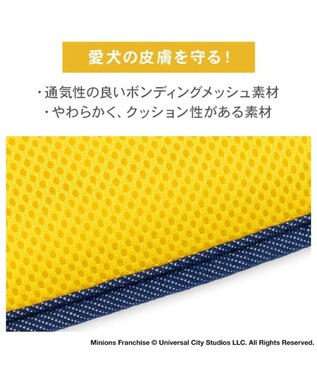 PET PARADISE ミニオン ボブ柄 リュックハーネス ＳＳ ホワイト×イエロー