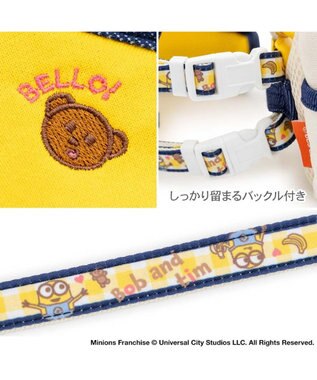 PET PARADISE ミニオン ボブ柄 リュックハーネス ＳＳ ホワイト×イエロー