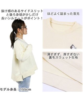 PET PARADISE スヌーピー お揃い トレーナー オーナー用 《ｍｕｓｉｃ》 茶系