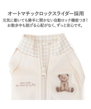 PET PARADISE ペットパラダイス くまちゃん トラック トレーナー 小型犬 -