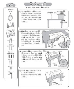 Mother garden 野いちご 　ブルーティアラドレッサー 水色