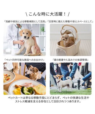 PET PARADISE smooca mini ペットカート 《ベージュ》 ベージュ