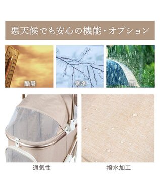 PET PARADISE smooca mini ペットカート 《ベージュ》 ベージュ