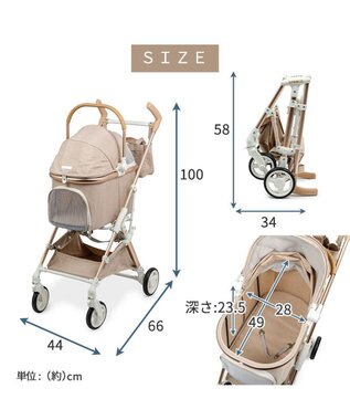 PET PARADISE smooca mini ペットカート 《ベージュ》 ベージュ