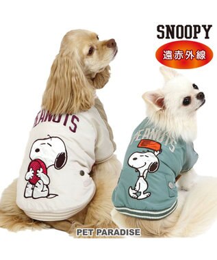 PET PARADISE スヌーピー 遠赤外線 スカジャン 《パールホワイト》 中型犬 大型犬 パールホワイト