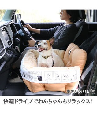 スヌーピー ドライブ カドラー フェイス柄 小型犬-多頭用 / PET