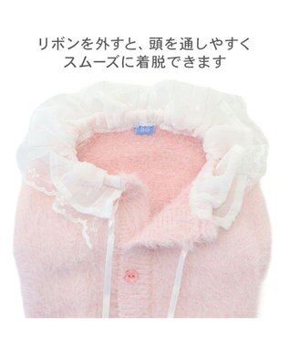 PET PARADISE ペットパラダイス シャギーニット 《ピンク》 小型犬 ピンク
