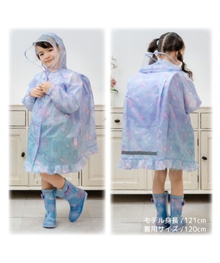 Mother garden マザーガーデン ユニコーン 子供用 レインコート 《ミルキーウェイ柄》ポーチ付き ミルキーウェイ柄