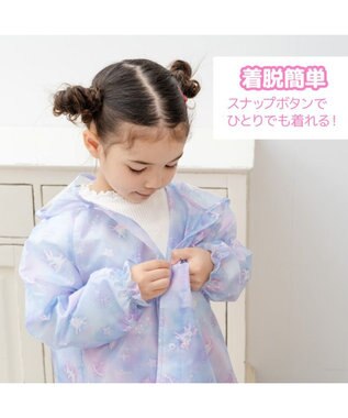 Mother garden マザーガーデン ユニコーン 子供用 レインコート 《ミルキーウェイ柄》ポーチ付き ミルキーウェイ柄