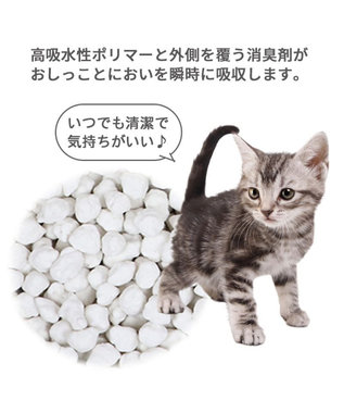 【ねこサンド】 Amazon | ペットパラダイス 猫砂 ネコ砂 日本製 猫 トイレ 砂 消