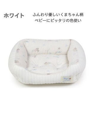 PET PARADISE 犬 ベッド キルト カドラーベッド (57×45cm) 《グレージュ/ ピンク /ホワイト》 ホワイト