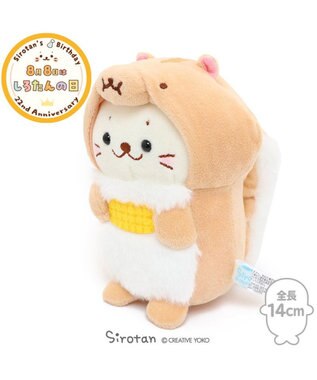 しろたん お座り ちびマスコット しろたんリス 14cm 単品 動物 ぬいぐるみ お座り ぬいどり ぬい撮り プレゼント ギフト あざらし アザラシ かわいい マザーガーデン Mother Garden 通販 雑貨とペット用品の通販サイト マザーガーデン ペットパラダイス