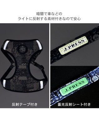 PET PARADISE J.PRESS ペイズリー ハーネス＆リード ＳＳ 小型犬 ネイビー