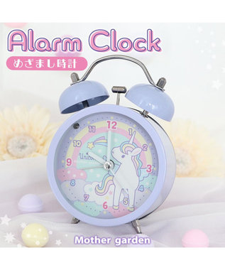 Mother garden マザーガーデン ユニコーンめざまし時計 -