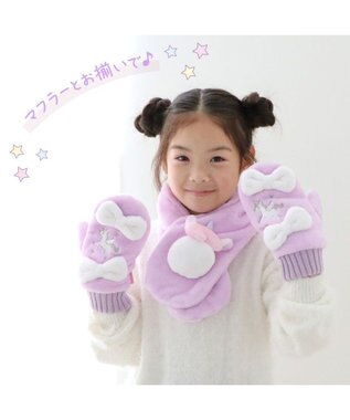 Mother garden マザーガーデン ユニコーン キッズ もこもこ手袋 《パープル》 パープル