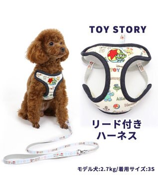 犬 オファー 白いハーネス