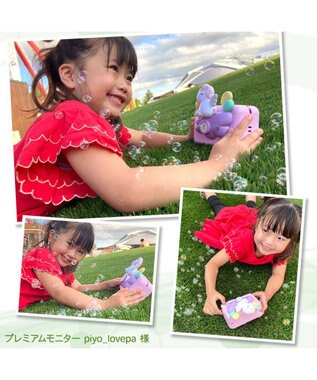 Mother garden マザーガーデン ユニコーン バブルカメラ しゃぼん玉 -