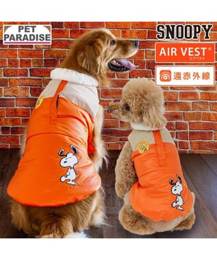 PET PARADISE スヌーピー るんっ エアベスト オレンジ 中型犬 大型犬 オレンジ