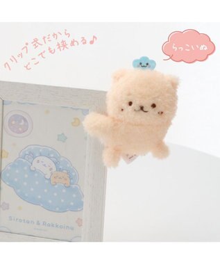 Mother garden らっこいぬ クリップマスコット らっこいぬ