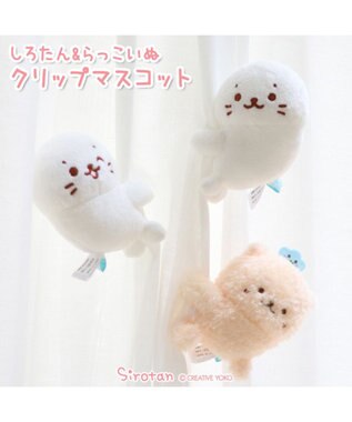 Mother garden らっこいぬ クリップマスコット らっこいぬ