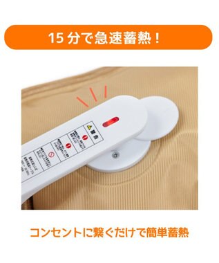 Mother garden しろたん 蓄熱式 ゆたんぽ ホワイト