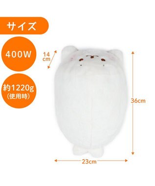 Mother garden しろたん 蓄熱式 ゆたんぽ ホワイト