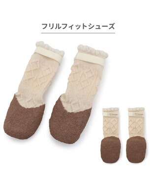 PET PARADISE ペットパラダイス フリル フィット靴 ＳＳ ベージュ×ブラウン